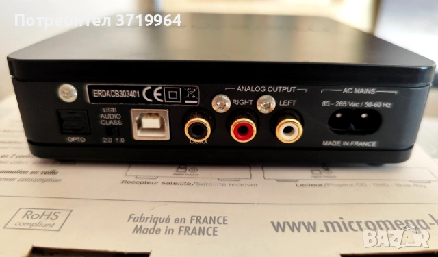 Аудифилски DAC - Micromega MYDAC, снимка 2 - Други - 54961822