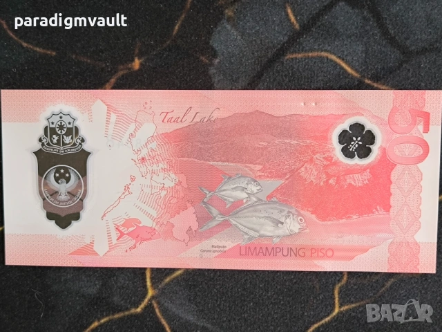 Банкнота - Филипини - 50 писо UNC | 2025г., снимка 2 - Нумизматика и бонистика - 54306502