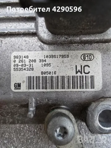 Компютър 0261208394 за Opel / Опел 55354328, снимка 2 - Части - 52728070