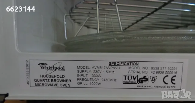 Whirlpool микровълнова печка модел AVM517, снимка 5 - Микровълнови - 55405987
