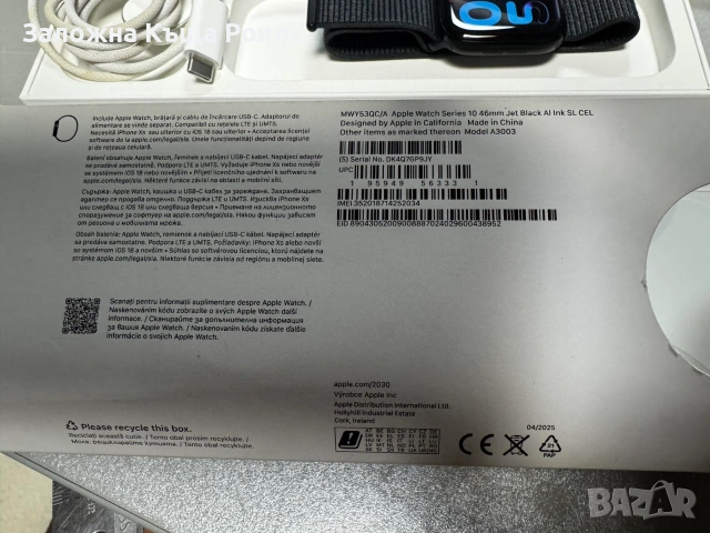 Apple Watch Series 10 (46mm) Jet Black – Клетъчен (Cellular), снимка 3 - Друга електроника - 55042833