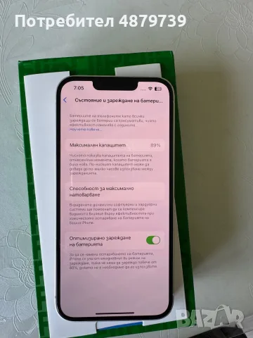  iPhone 14 128GB – Отлично състояние, Батерия 89%, снимка 3 - Apple iPhone - 55444621