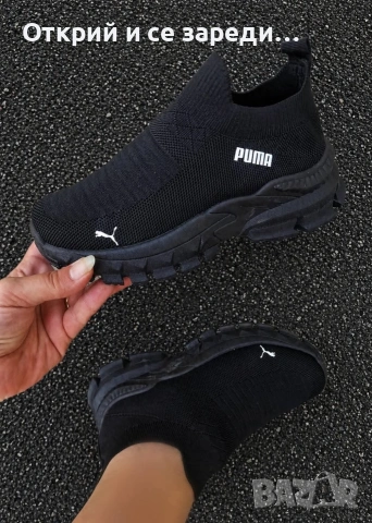 Топ цена 19 евро летни маратонки, снимка 7 - Маратонки - 54356275