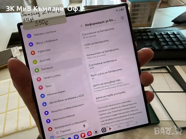 Мобилен телефон Samsung Galaxy Z Fold 6 512GB, снимка 2 - Samsung - 55582427