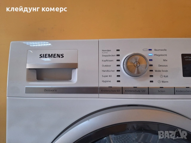 Сушилня с термопомпа SIEMENS IQ 700 8кг.А+++ , снимка 4 - Сушилни - 54989627