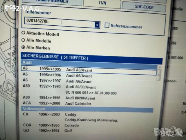 028145278E**NEU**VAG**AUDI**Паразитна / водеща ролка, пистов ремък**, снимка 5 - Части - 55323830