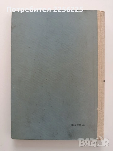 Мозъчен инсулт, снимка 7 - Специализирана литература - 54044863