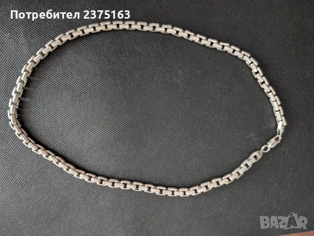 Сребърен синджир 