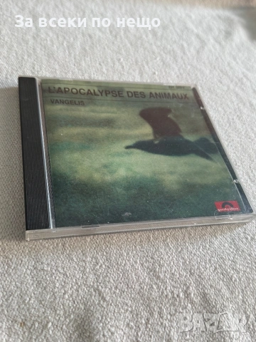 CD диск Vangelis, снимка 2 - CD дискове - 54387937