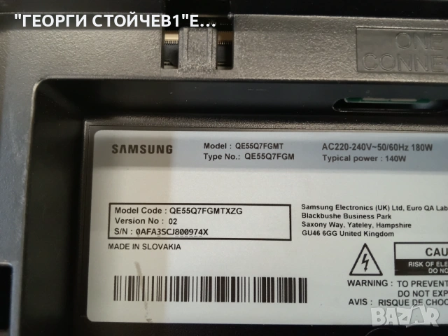 QE55Q7FGM    BN44-00899A    L49E7N_MDY  BN41-02572     BN94-11487J     CY-QM055FLAV2H