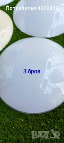 Плафони , само стъкла, снимка 3 - Лампиони - 55354747