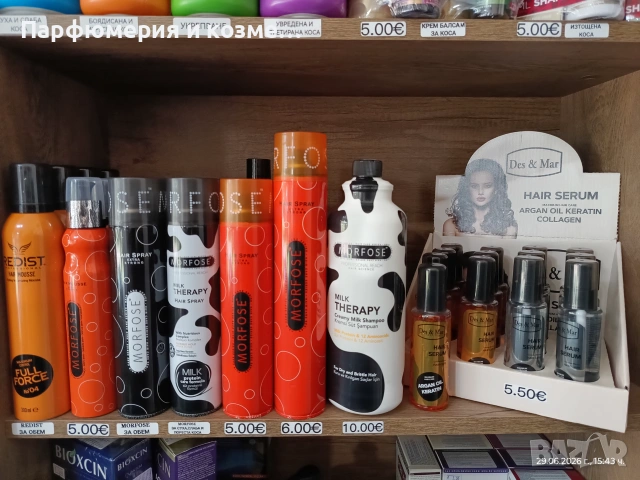 Шампоан Morfose , снимка 2 - Продукти за коса - 55089882
