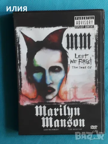 Trash,Black,Death,Goregrind,Heavy Metal,Industrial-DVD Video, снимка 16 - DVD дискове - 55577618