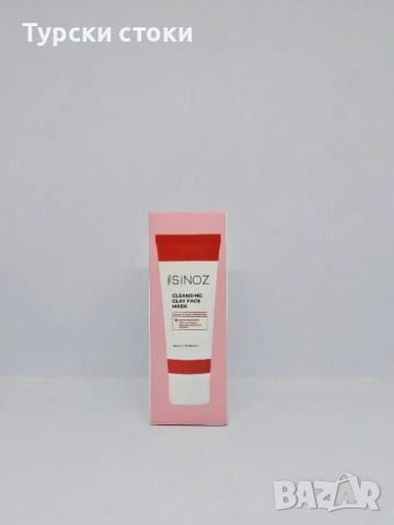 Sinoz – Почистваща глинена маска за лице 50 мл