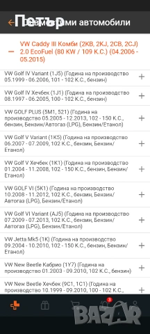 Водна помпа wp 6010 108 continental , снимка 6 - Части - 54572994