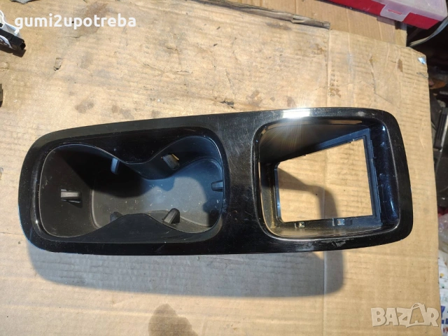 Cup Holder Централна Конзола 10A863475B Volkswagen ID.3 E11 pro
