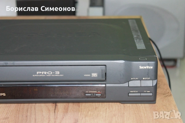 VHS плейър Toshiba V-225G - използван, снимка 3 - Плейъри, домашно кино, прожектори - 54494738