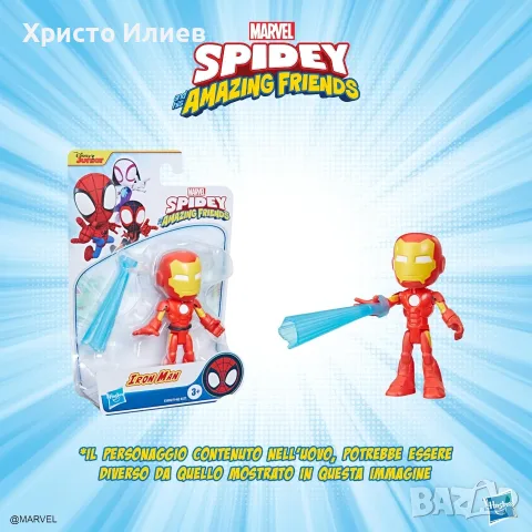 Голямо яйце Спайди с изненади Spidey, снимка 6 - Фигурки - 55392385