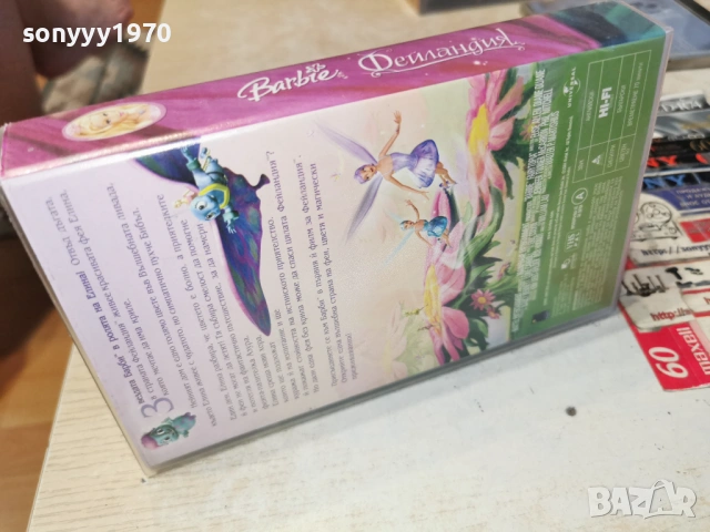 BARBIE-ORIGINAL VHS TAPE 0605261737L1, снимка 11 - Други жанрове - 54442453
