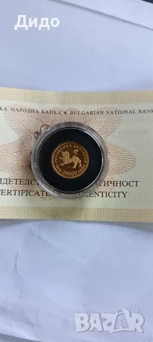 20 000 лева 1998 г.