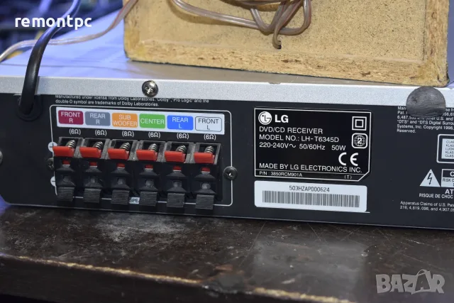 LG LH-T6345D 5,1 система за домашно кино / Радио / уредба , снимка 7 - Плейъри, домашно кино, прожектори - 55350999