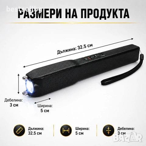 Мощен електрошок кучегон палка зареждащ се за самозащита кучета охрана, снимка 2 - Екипировка - 46055444