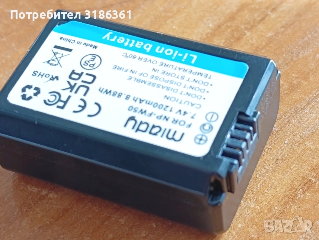 батерия NP-FW50 за Sony фотоапарати, снимка 3 - Батерии, зарядни - 54070018