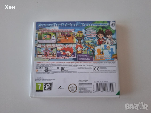 Yo-kai Watch Nintendo 3DS, снимка 2 - Игри за Nintendo - 55182294