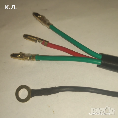 Релерегулатор за зареждането на акумулатора , снимка 2 - Части - 54334093