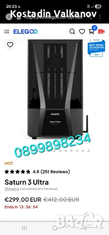 3D принтер ELEGOO Saturn 3 Ultra 12K
