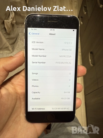 Iphone SE 64GB 2020 Отключен, снимка 5 - Apple iPhone - 55609458
