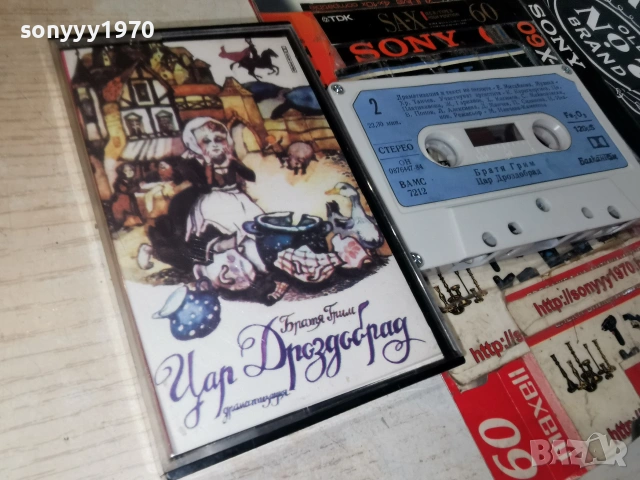 ЦАР ДРОЗДОБРАД-БАЛКАНТОН ORIGINAL TAPE 0607261935H2E7R, снимка 3 - Аудио касети - 55178476