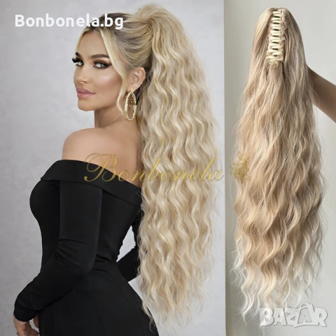 Къдрава дълга опашка с щипка, снимка 4 - Аксесоари за коса - 54497495