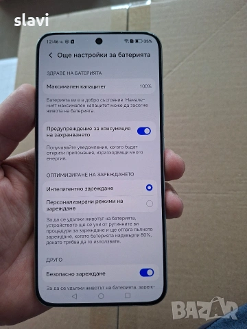 Honor Magic 8 Lite 8/256GB, снимка 8 - Huawei - 54865994