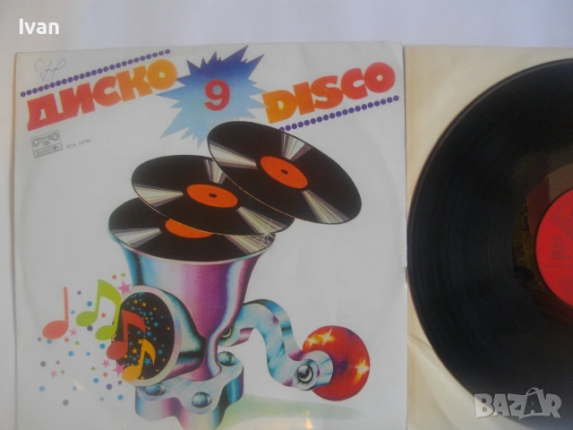 1981г. ДИСКО 9 DISCO 9 ПОП РОК И ДИСКО ХИТОВЕ БЪЛГАРСКА НОВА ГРАМОФОННА ПЛОЧА БАЛКАНТОН ВТА 10788, снимка 7 - Грамофонни плочи - 55177937