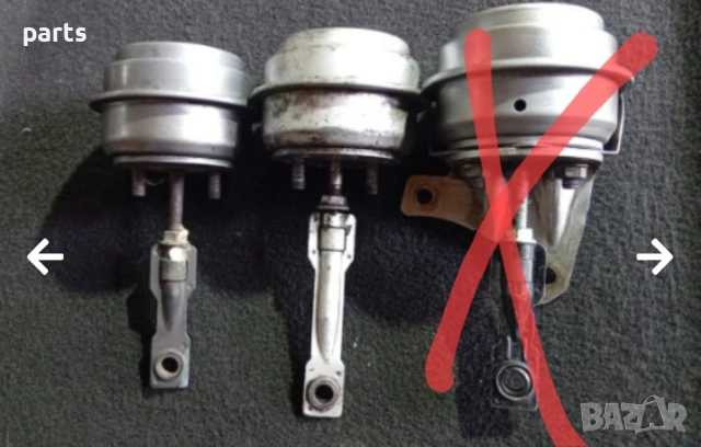 Вакуум Клапан Турбо - Актуатор Ауди (2) - VW - Сеат - Шкода - 090180529 - 4348550015 N, снимка 8 - Части - 45973155