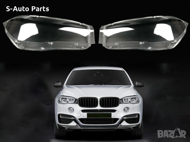 Стъкла за фарове на BMW X5 F15 (2013-2018), снимка 5 - Аксесоари и консумативи - 54262413