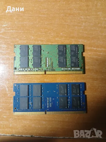 RAM DDR4 SODIMM-за лаптопи и мини PC, снимка 2 - RAM памет - 55340502