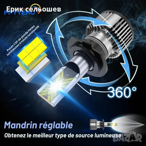 PPYYEMU LED Крушки за Фарове – 22000 lm, 6500K, CANBUS, Комплект 2 бр., снимка 4 - Аксесоари и консумативи - 55510327