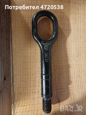 Метален Теглич VW group VAG, снимка 2 - Аксесоари и консумативи - 53963528