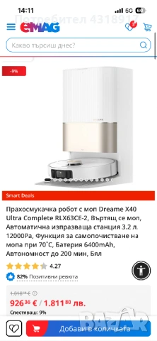 Прахосмукачка робот с моп Dreame X40 Ultra Complete , снимка 10 - Прахосмукачки - 54397543