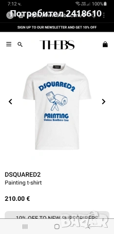 DSQUARED2 Cotton Mens Size S НОВО! ОРИГИНАЛ! Мъжка Тениска!, снимка 11 - Тениски - 54256322