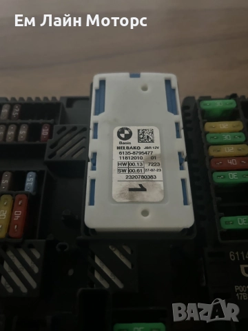Табло с бушони за G07 G30 BMW , снимка 4 - Части - 54084266
