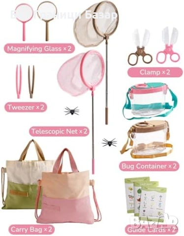 Нов Детски комплект за лов на насекоми 2 деца с кеп лупа чанта Играчки, снимка 2 - Образователни игри - 54042624