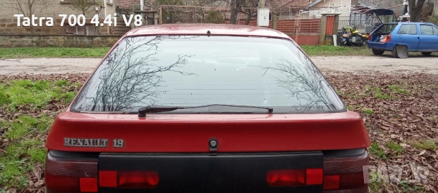 RWD-МПС,Задно предаване.Търся Автомобили със Задно задвижване. Може Повредени/Нередовни документи, снимка 10 - Автомобили и джипове - 52580709