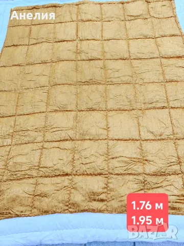 Юргани от едно време 