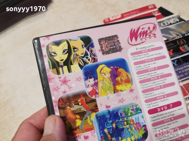 WINX 7 DVD 3006260830L1, снимка 9 - DVD филми - 55095926