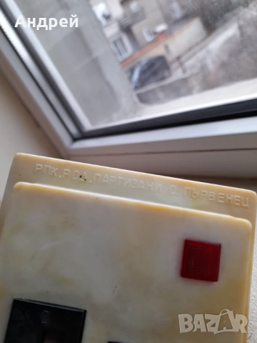 Старо табло за бойлер #4, снимка 3 - Други ценни предмети - 54057506