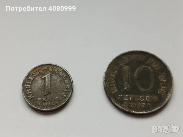 Полша лот от 4 монети, снимка 6 - Нумизматика и бонистика - 54393275