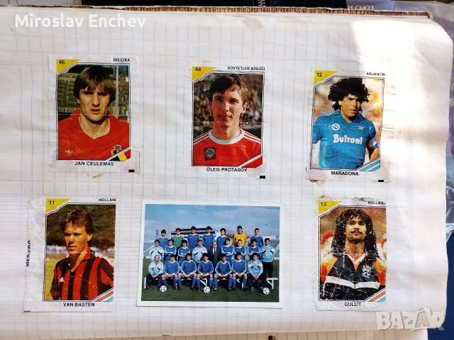 Ретро колекция:Картинки Ulker Final, Turbo 1-ва серия.Световно 1986г, снимка 2 - Колекции - 54952007